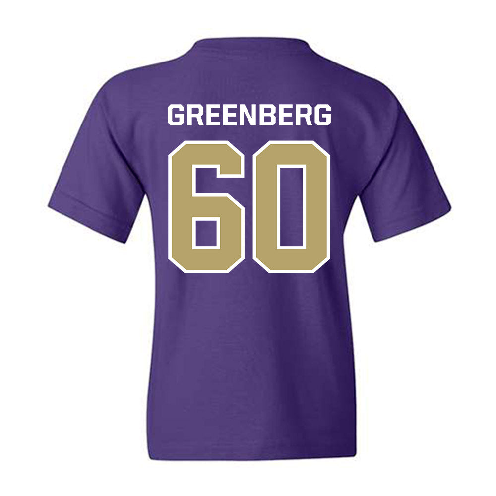JMU - NCAA Football : Zach Greenberg - Classic Shersey Youth T-Shirt-1